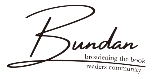 BUNDAN